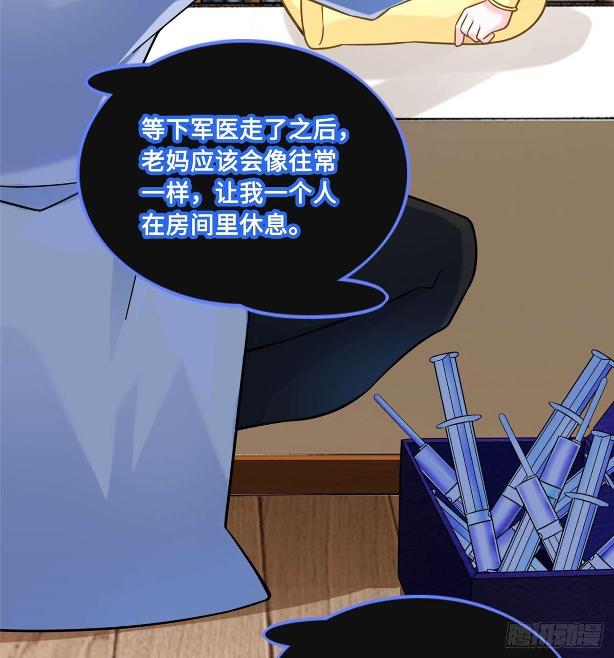 第7话：兑换兔天蹬42