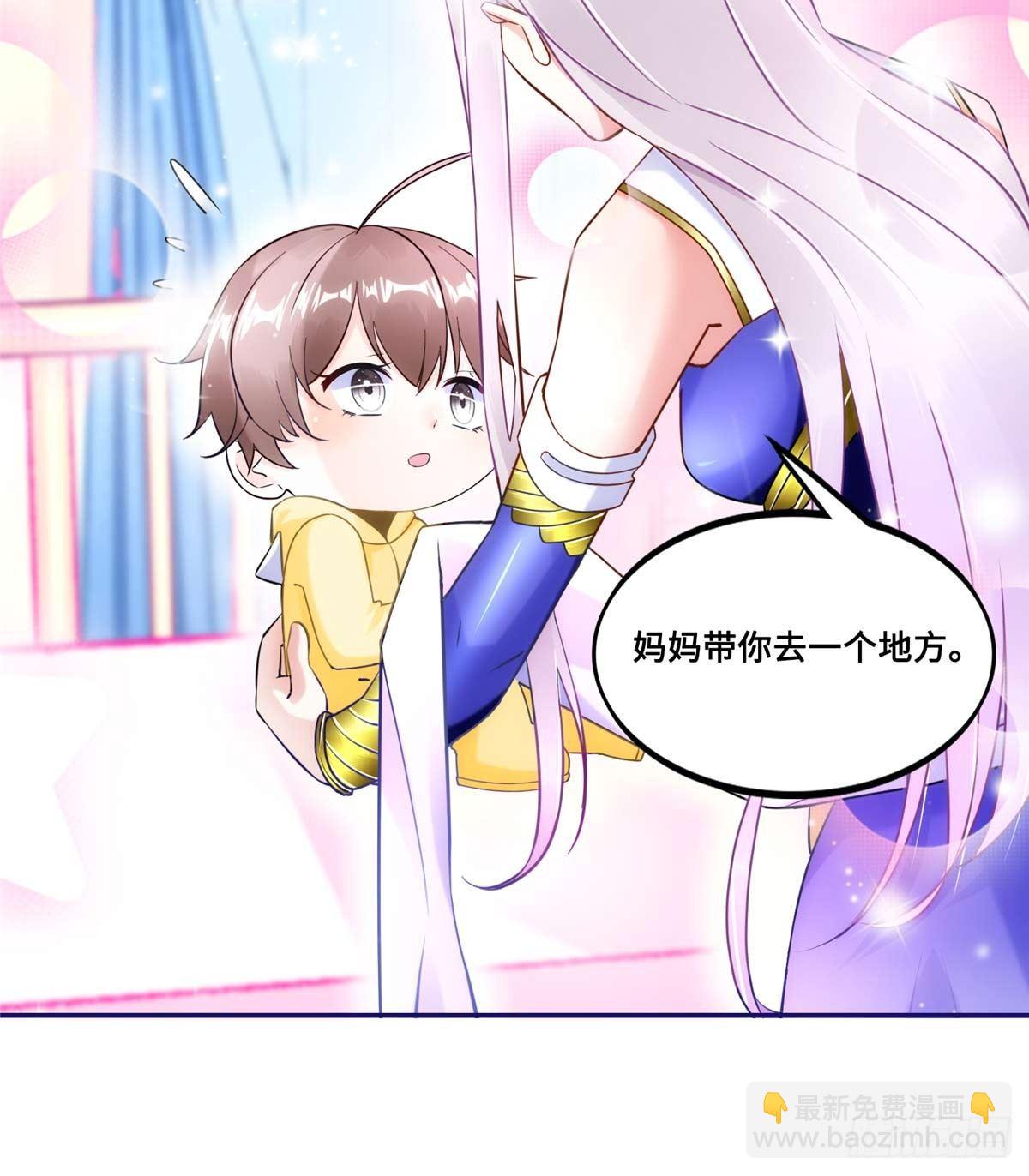 第7话：兑换兔天蹬46