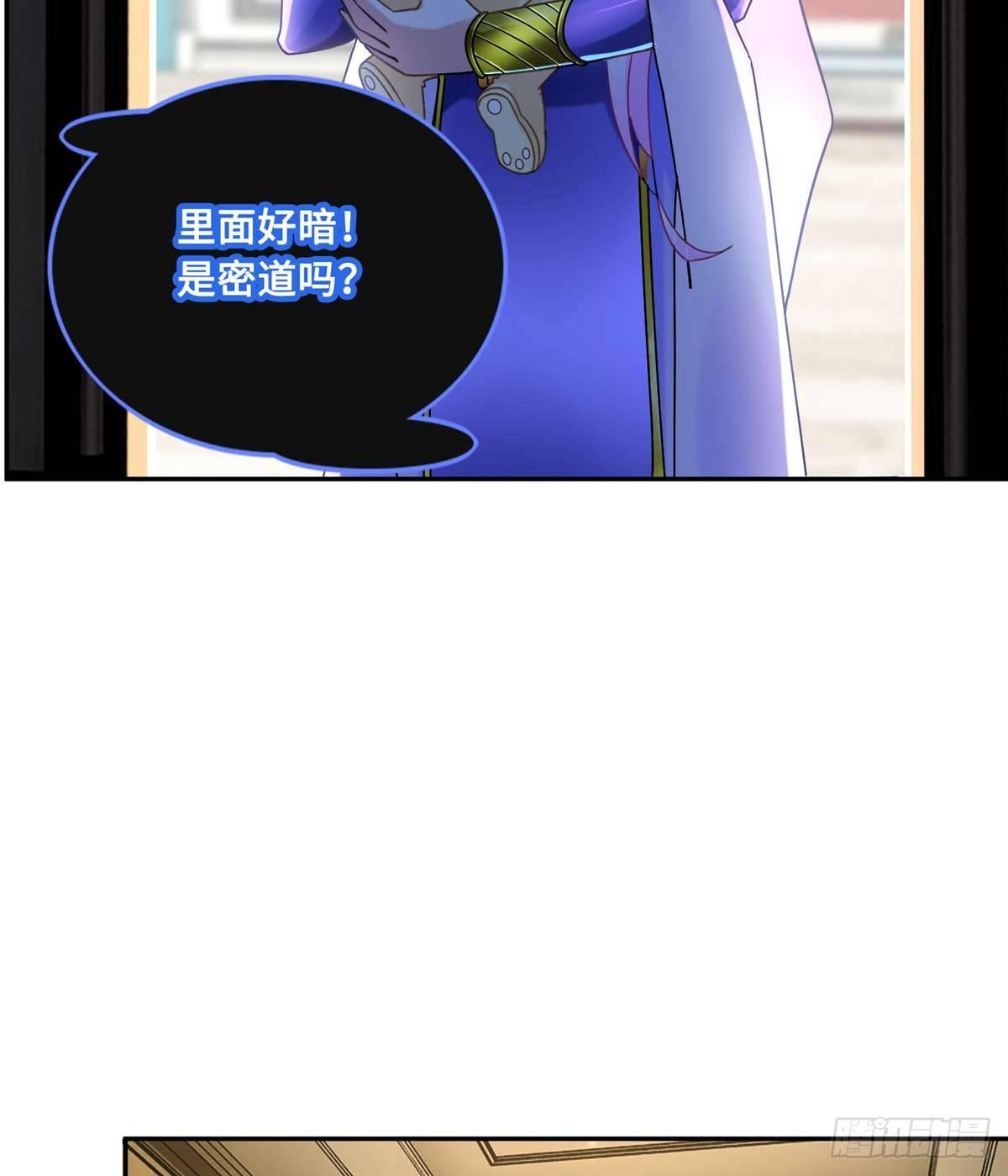 第7话：兑换兔天蹬48