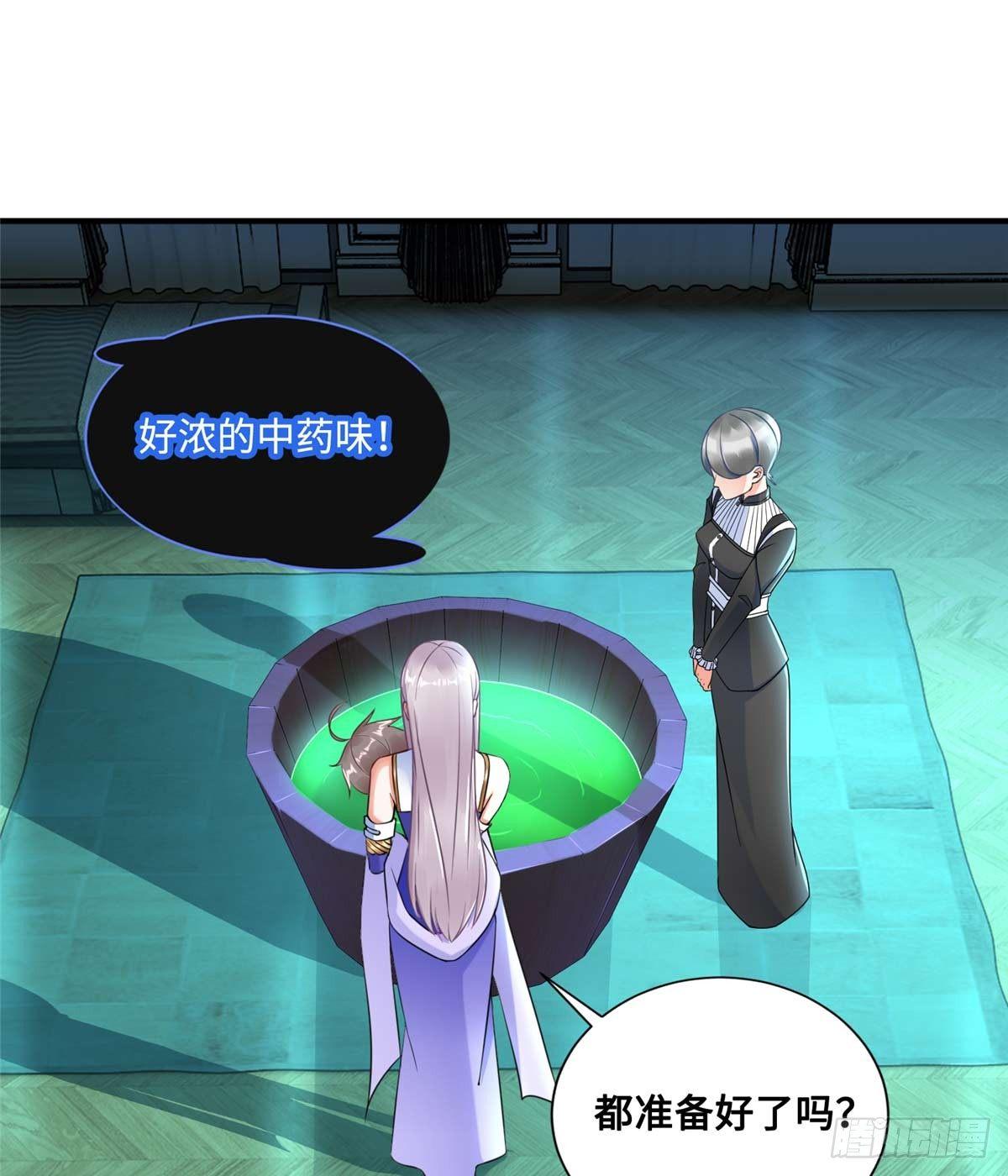 第7话：兑换兔天蹬55