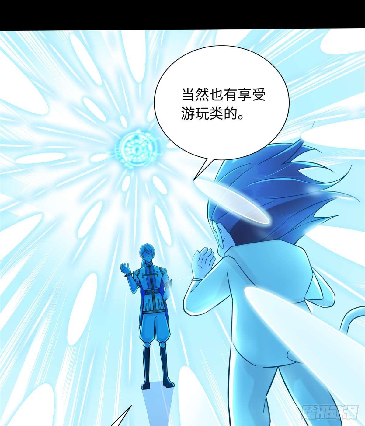 第7话：兑换兔天蹬6