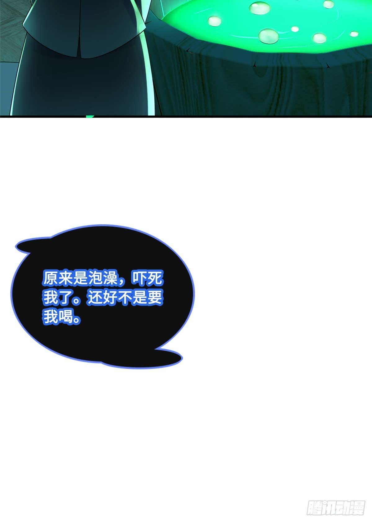 第7话：兑换兔天蹬60