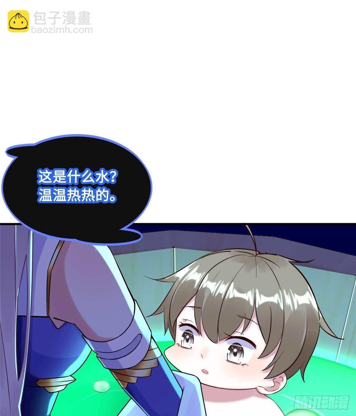 第7话：兑换兔天蹬62