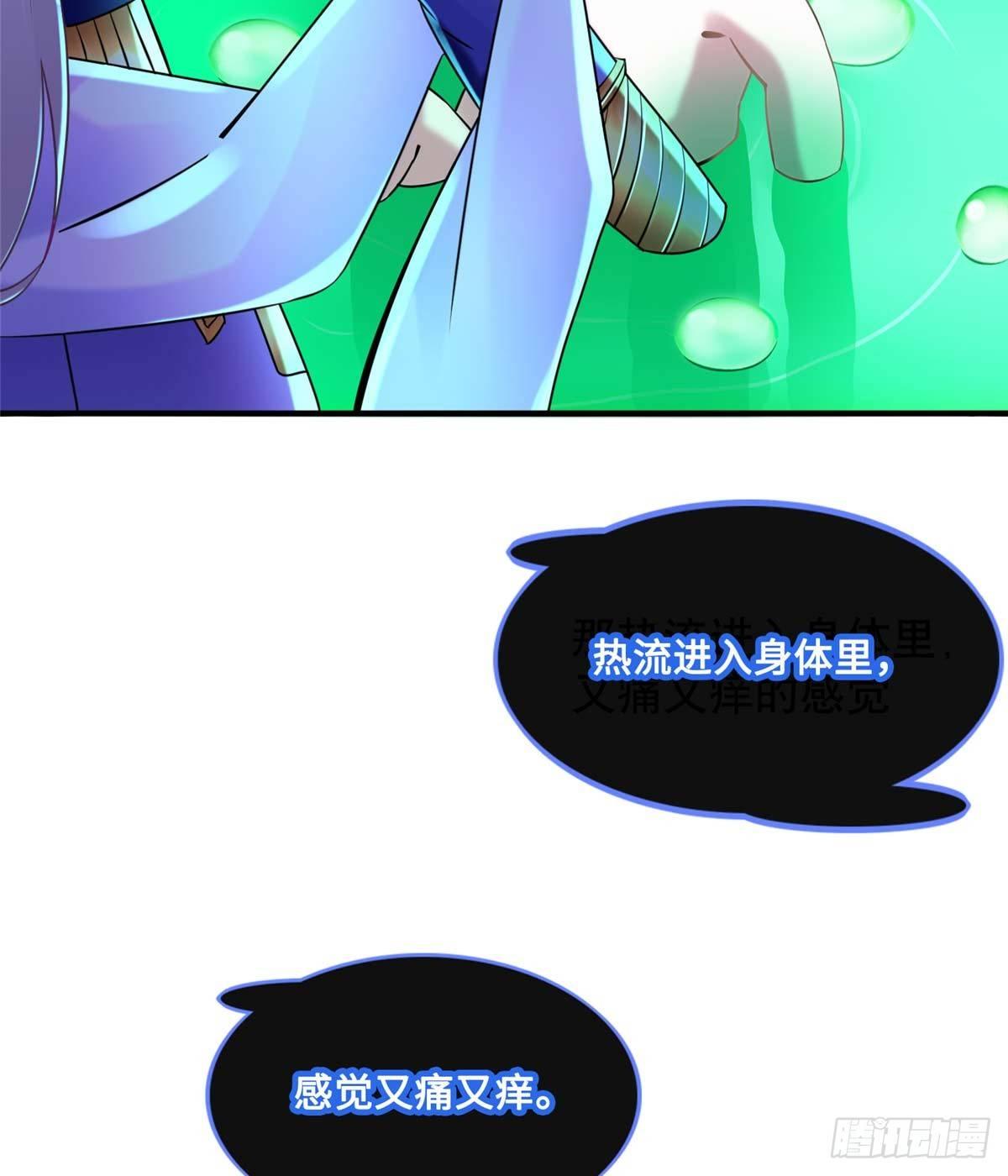 第7话：兑换兔天蹬63