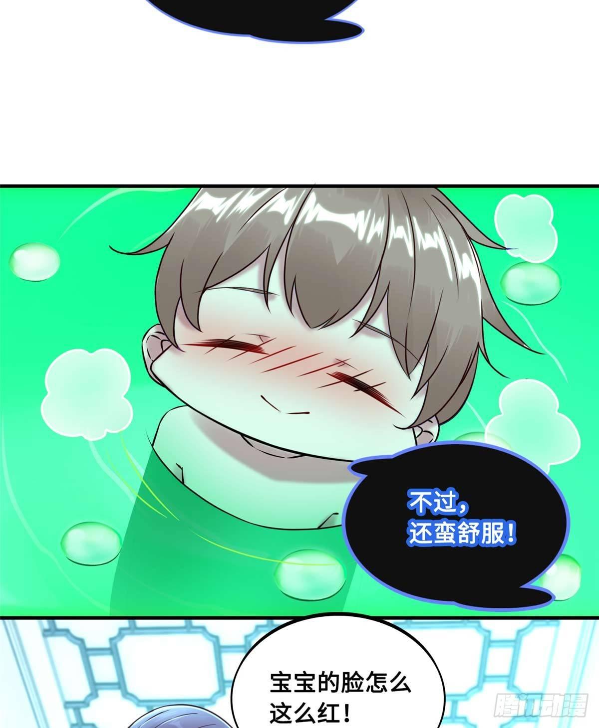 第7话：兑换兔天蹬64