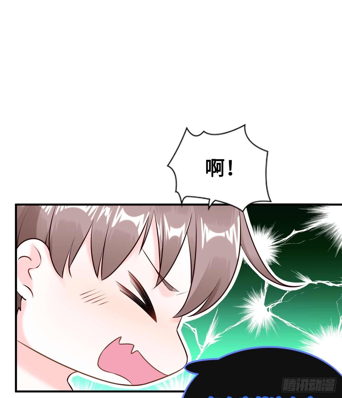 第7话：兑换兔天蹬66