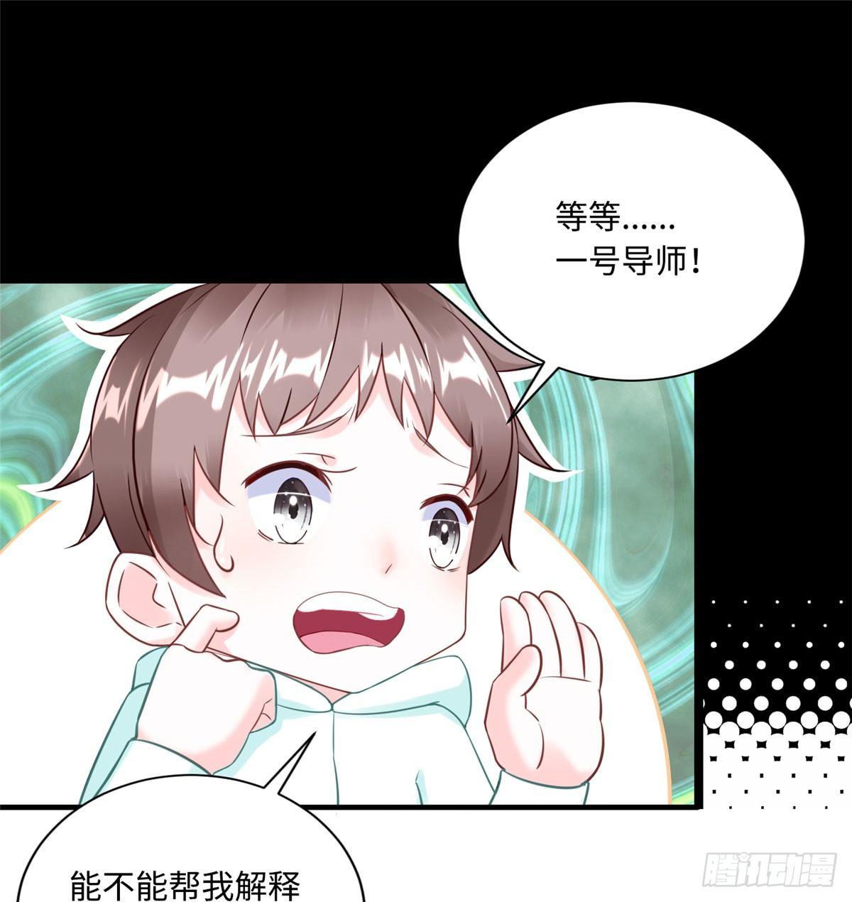 第9话：无债一身轻！10