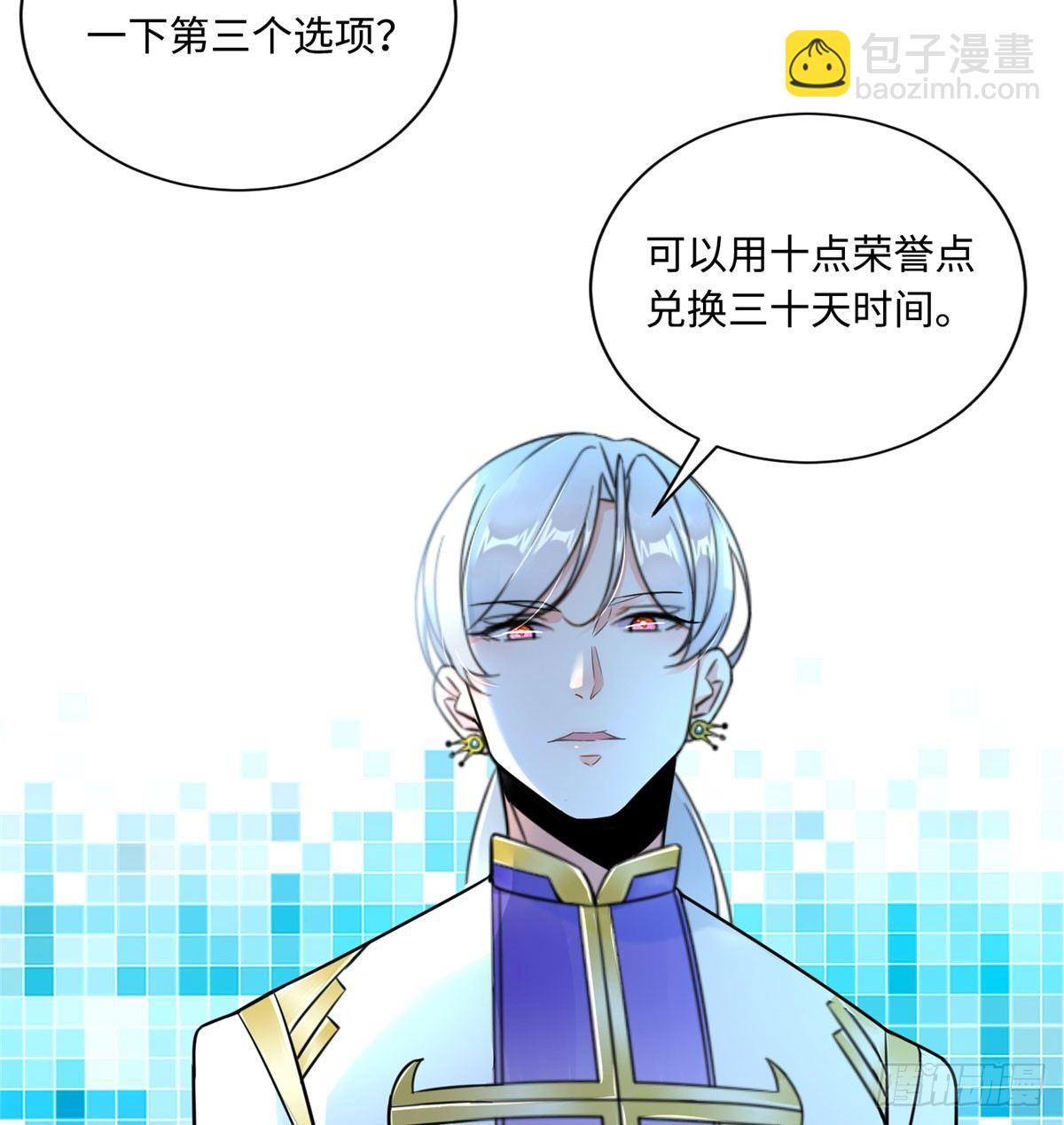 第9话：无债一身轻！11