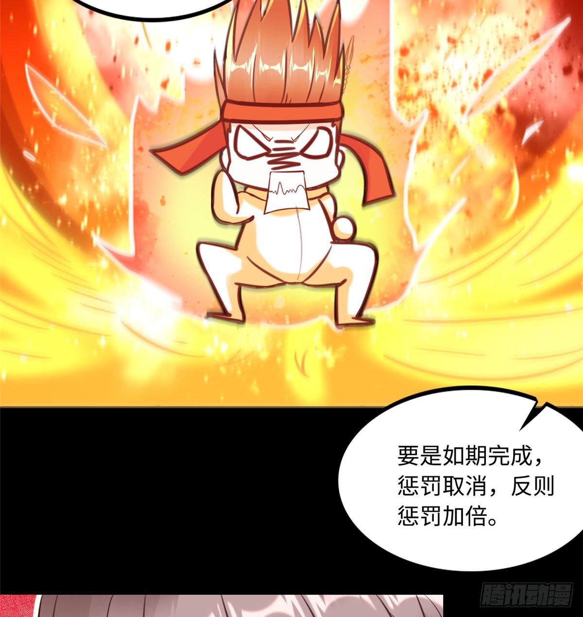 第9话：无债一身轻！13