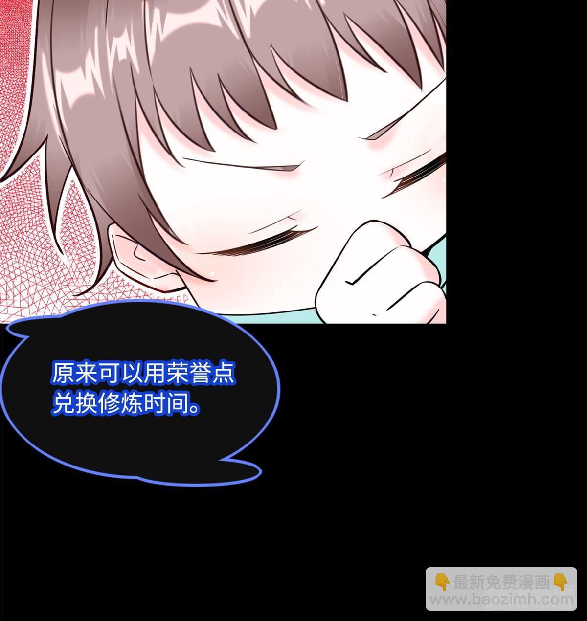 第9话：无债一身轻！14