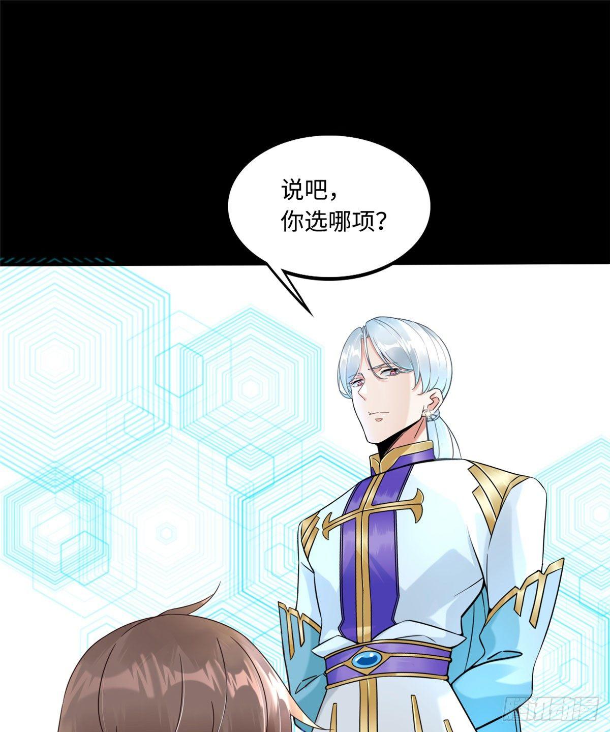 第9话：无债一身轻！15