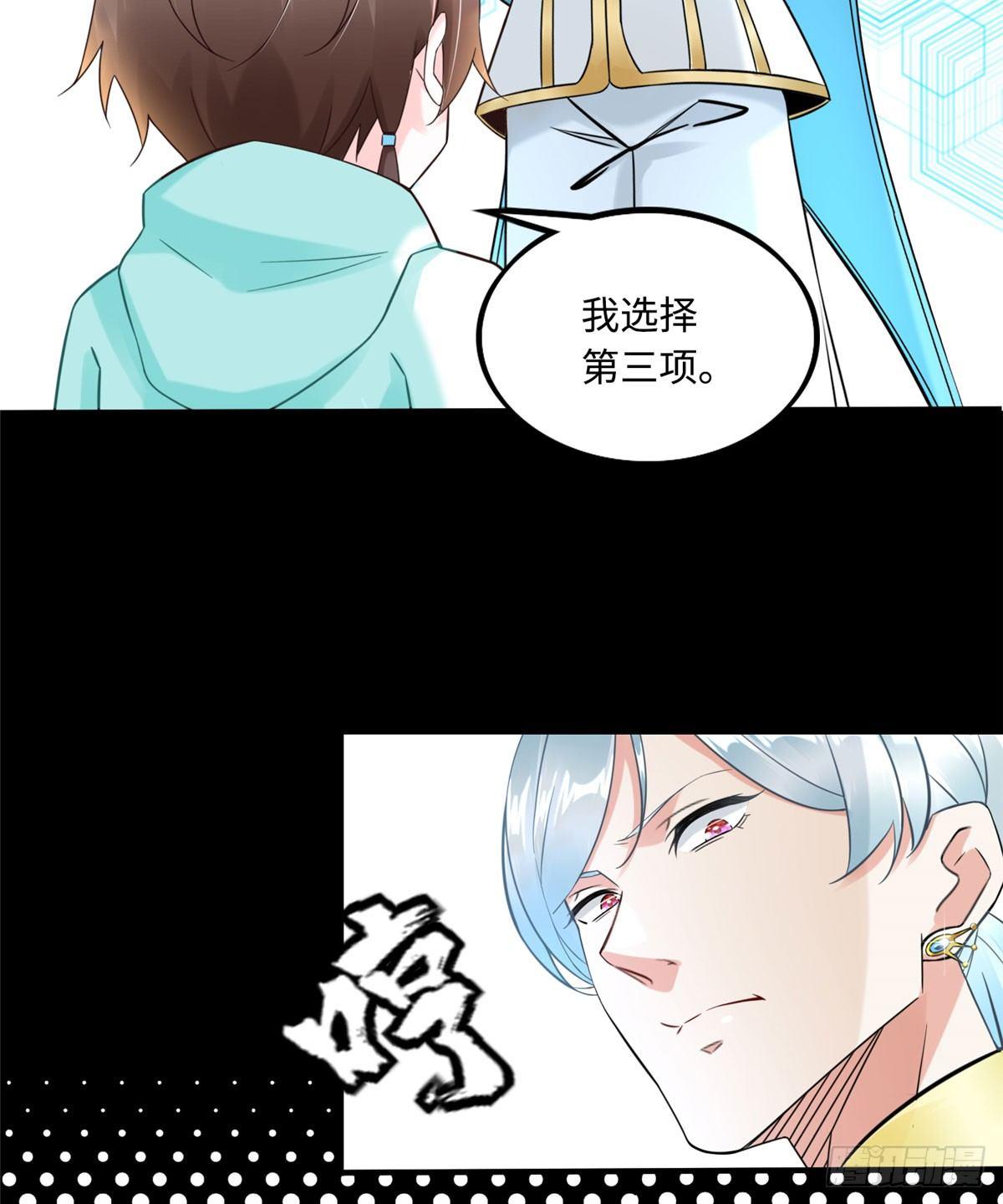 第9话：无债一身轻！16