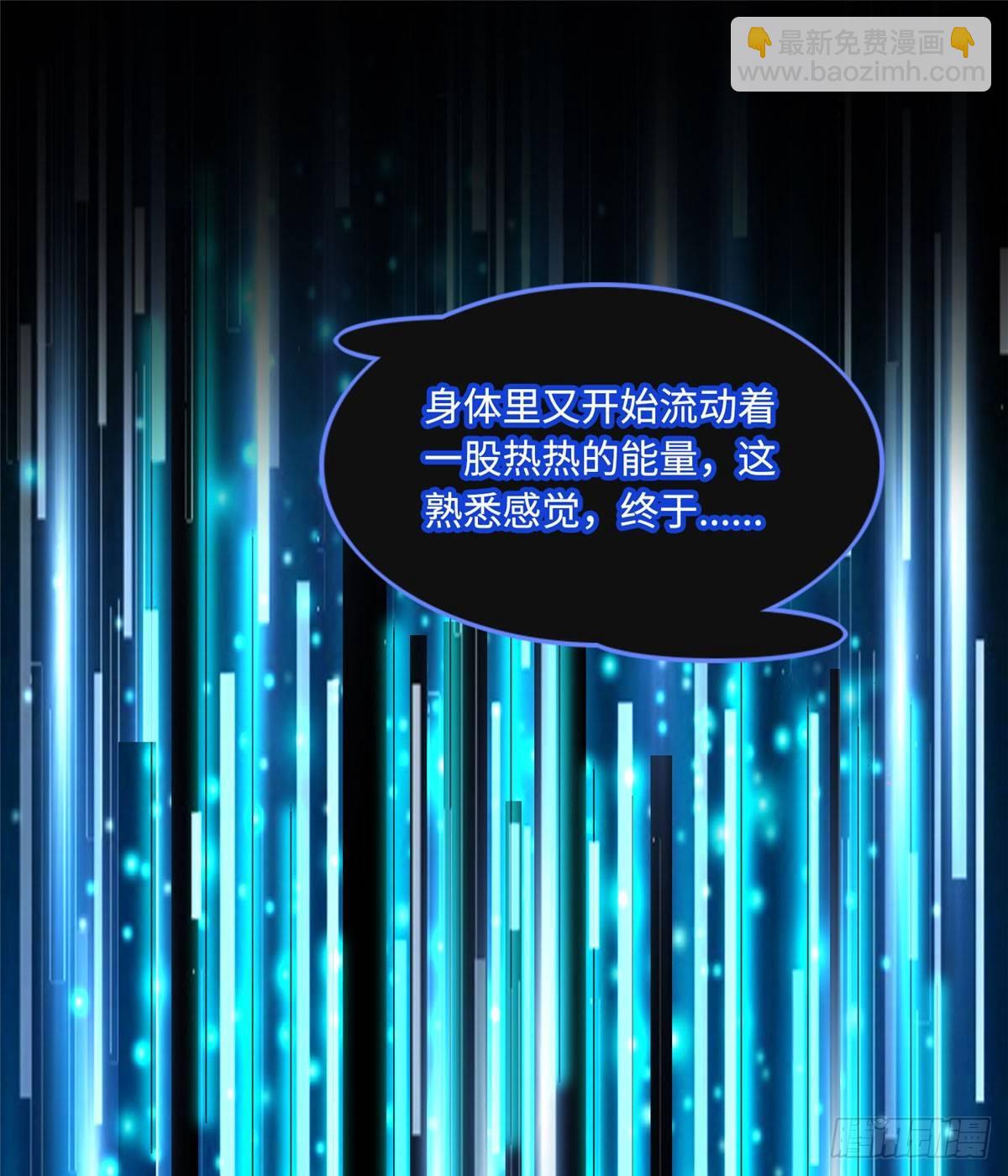 第9话：无债一身轻！20