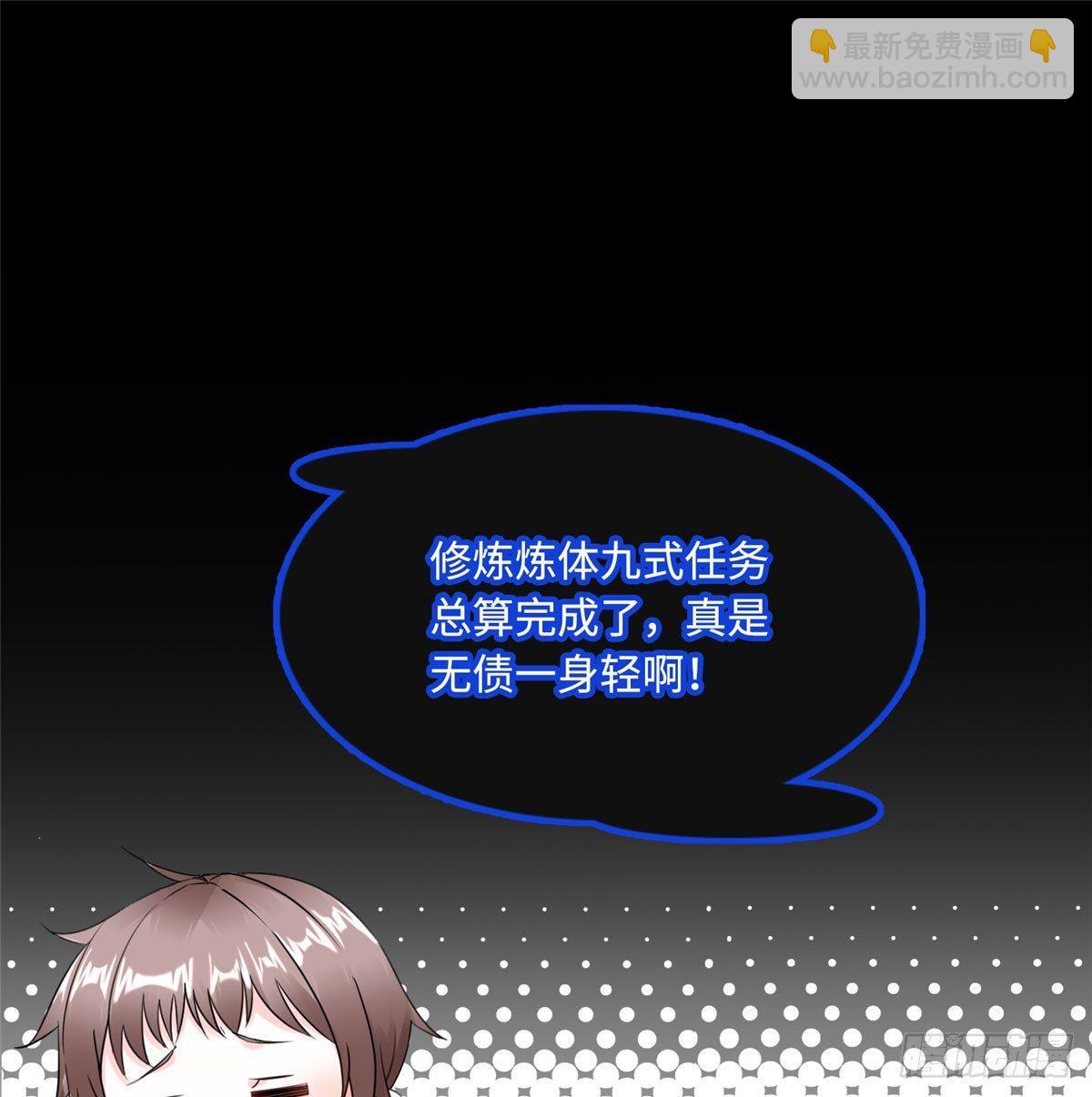 第9话：无债一身轻！24