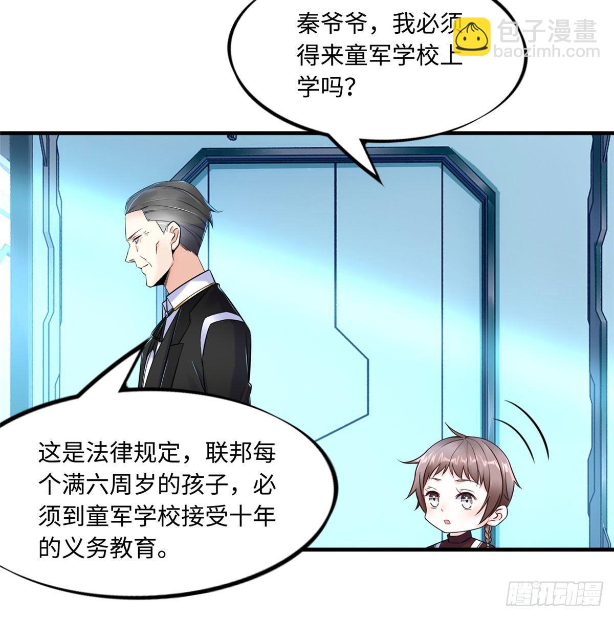 第9话：无债一身轻！27