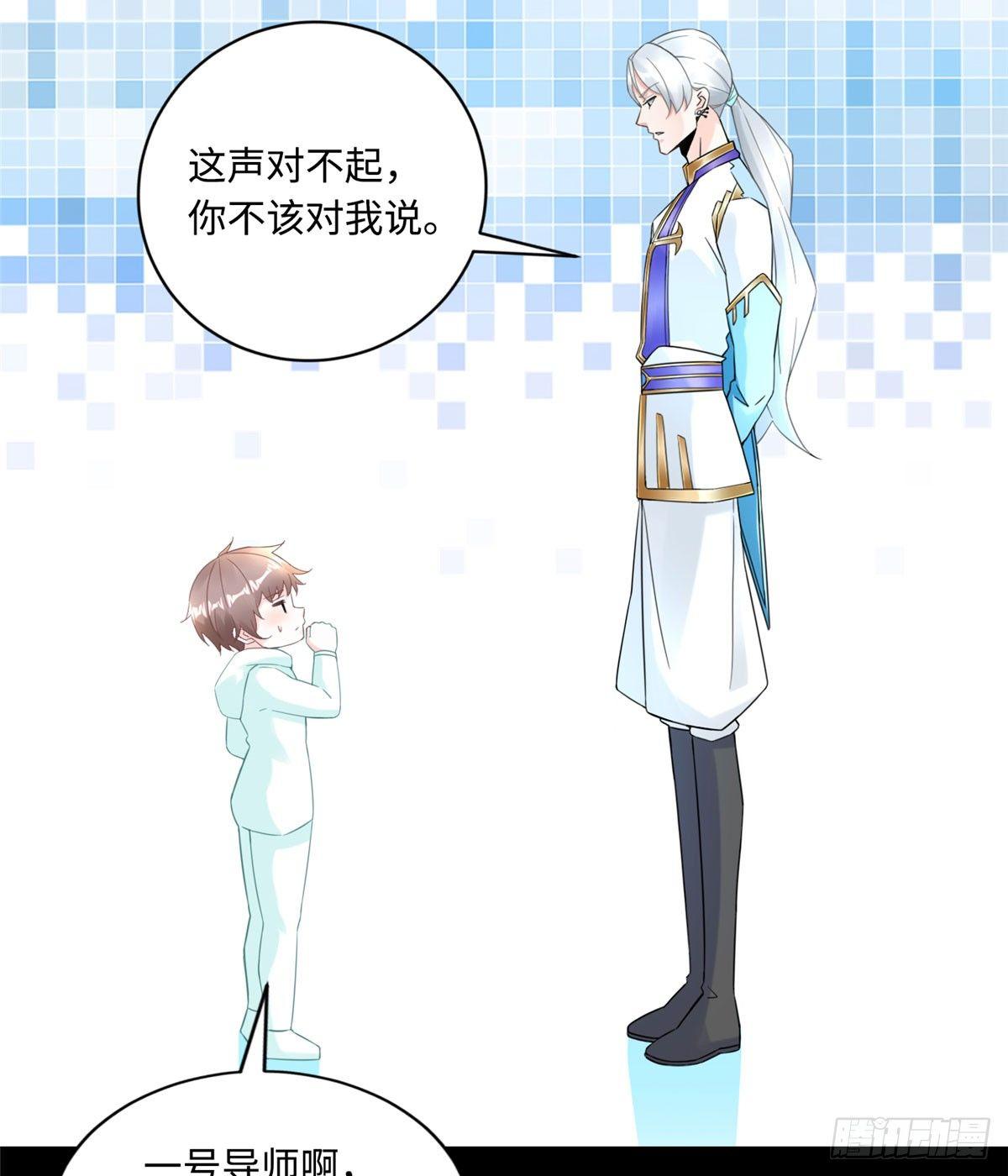 第9话：无债一身轻！3