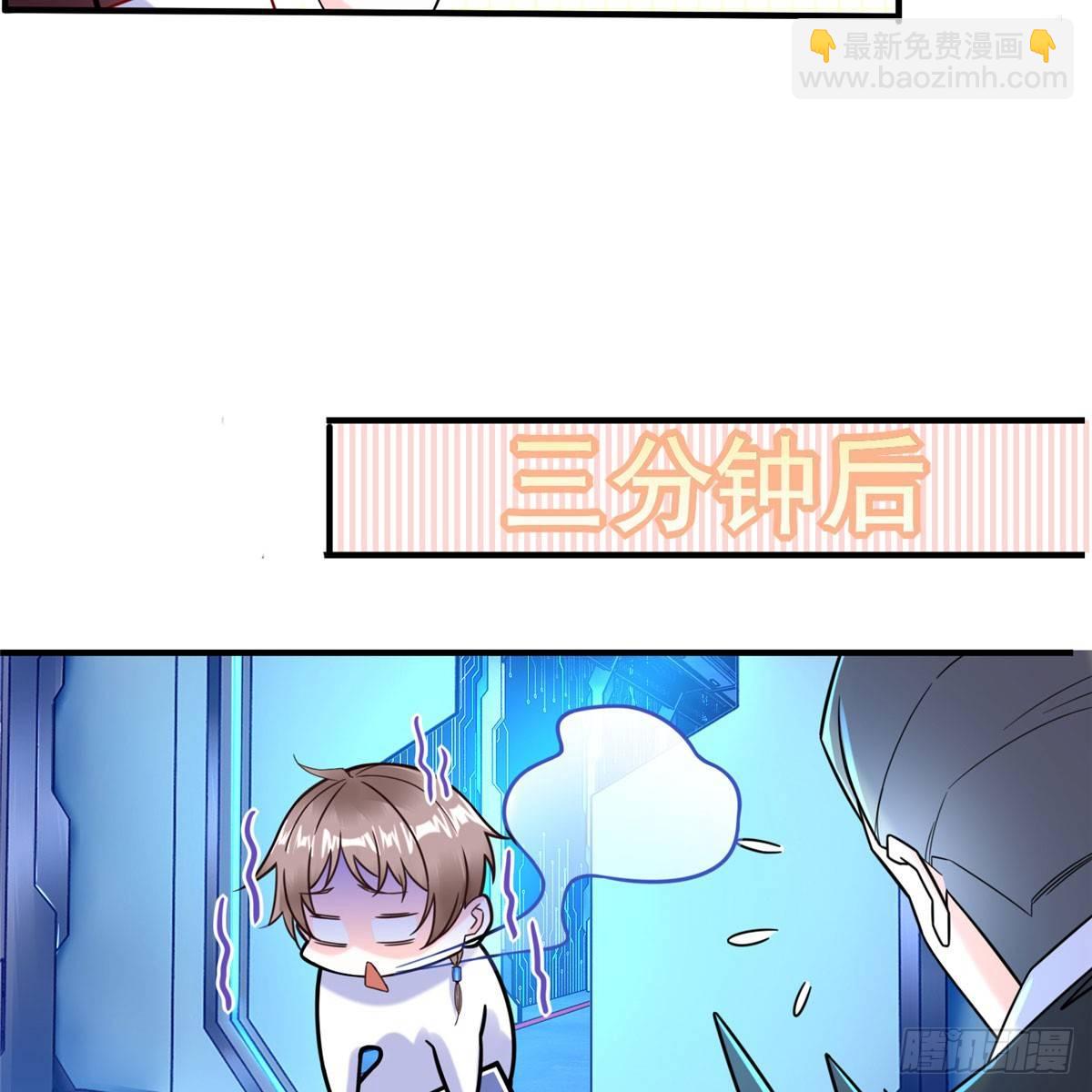 第9话：无债一身轻！35