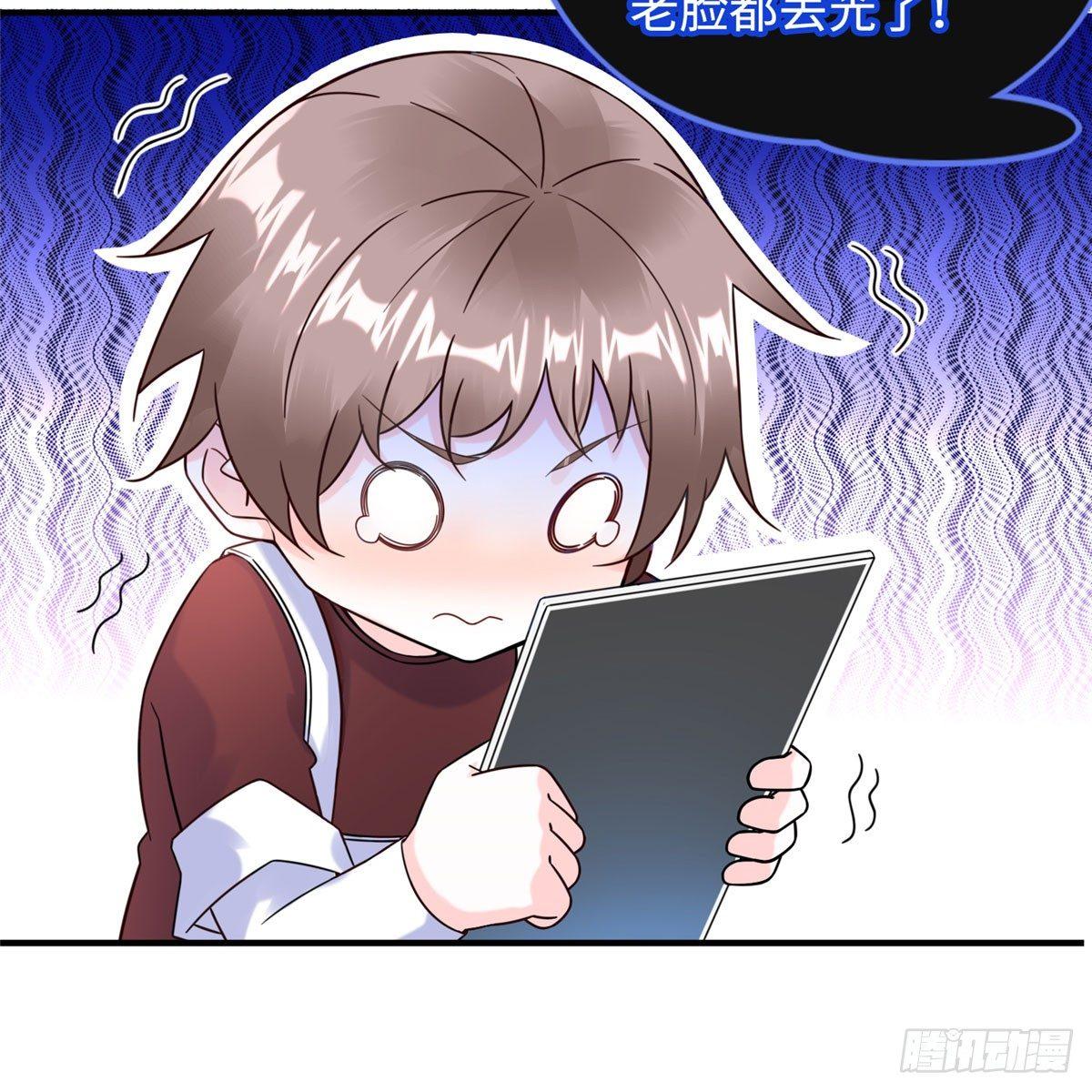 第9话：无债一身轻！37