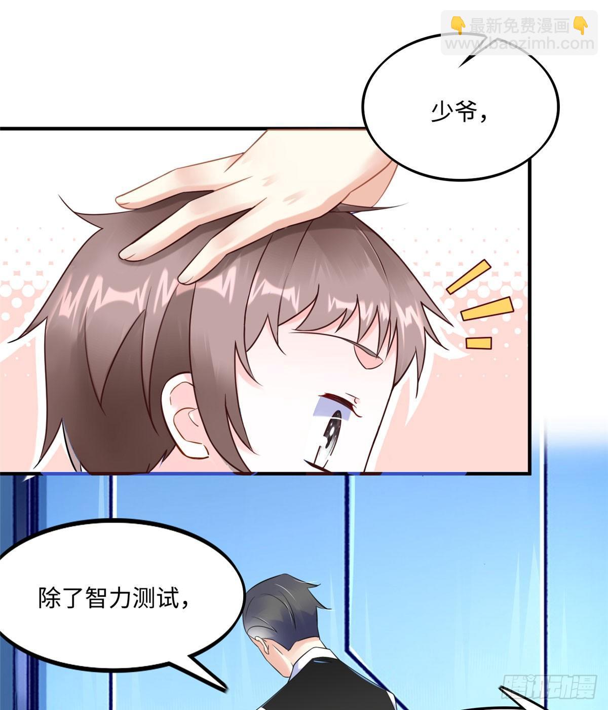 第9话：无债一身轻！38