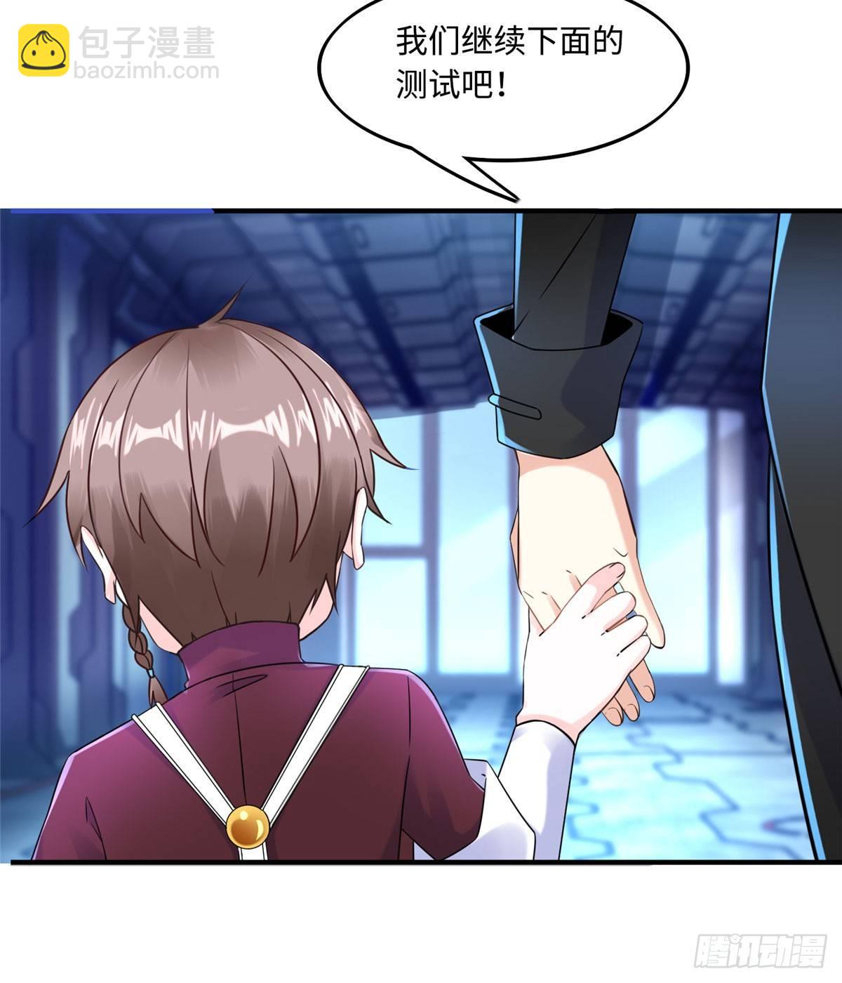 第9话：无债一身轻！40