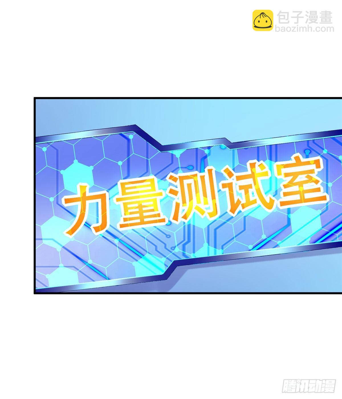 第9话：无债一身轻！41