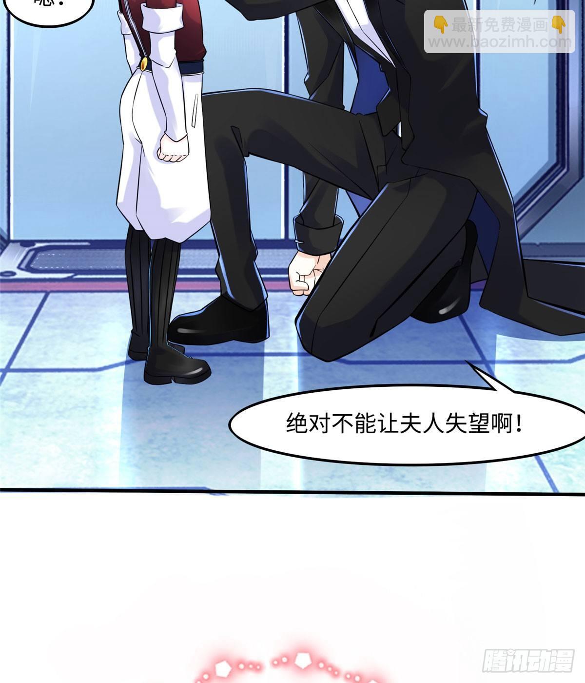 第9话：无债一身轻！43