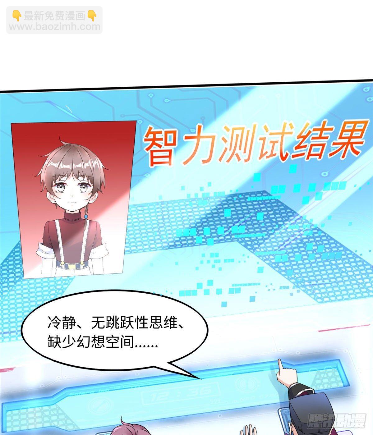 第9话：无债一身轻！48