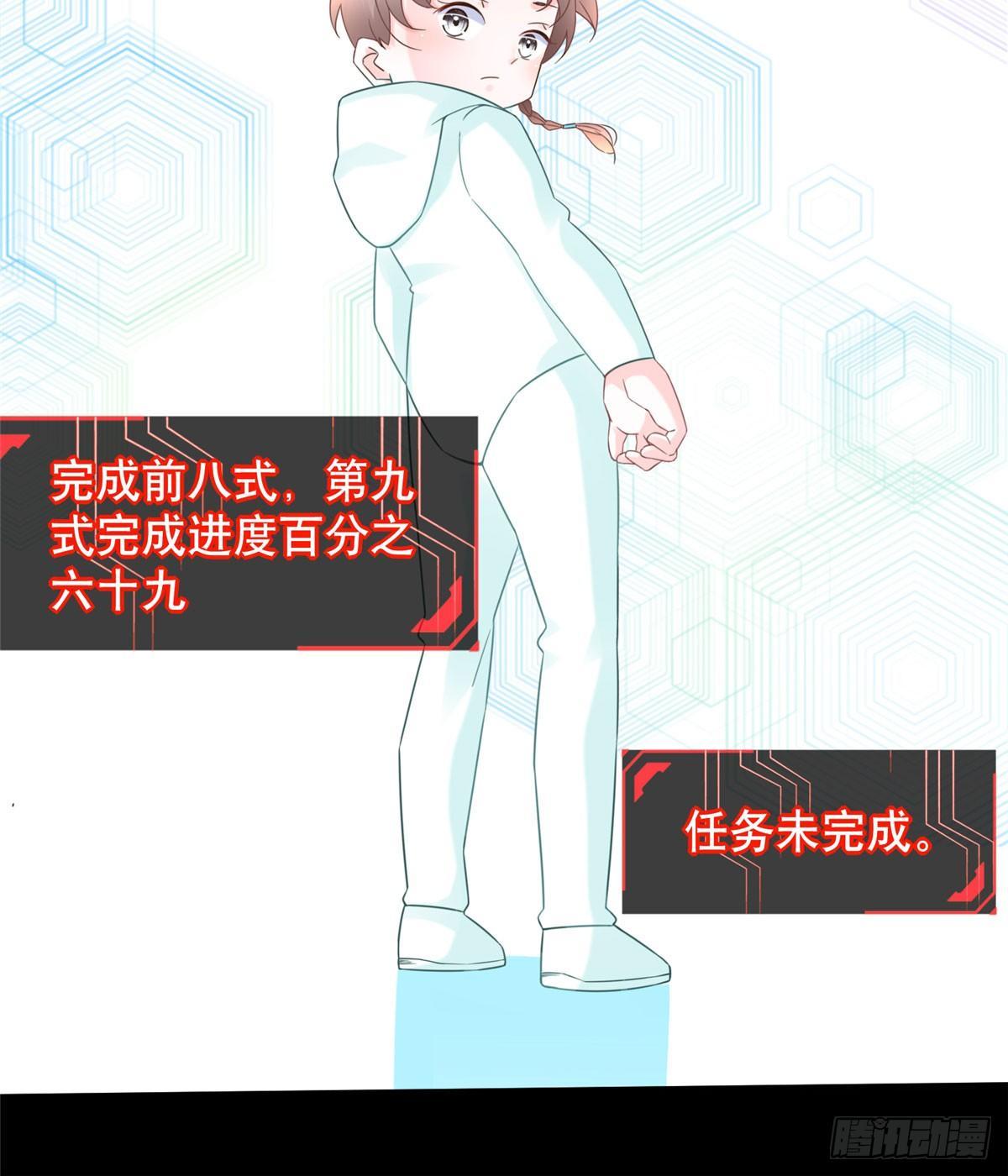 第9话：无债一身轻！5