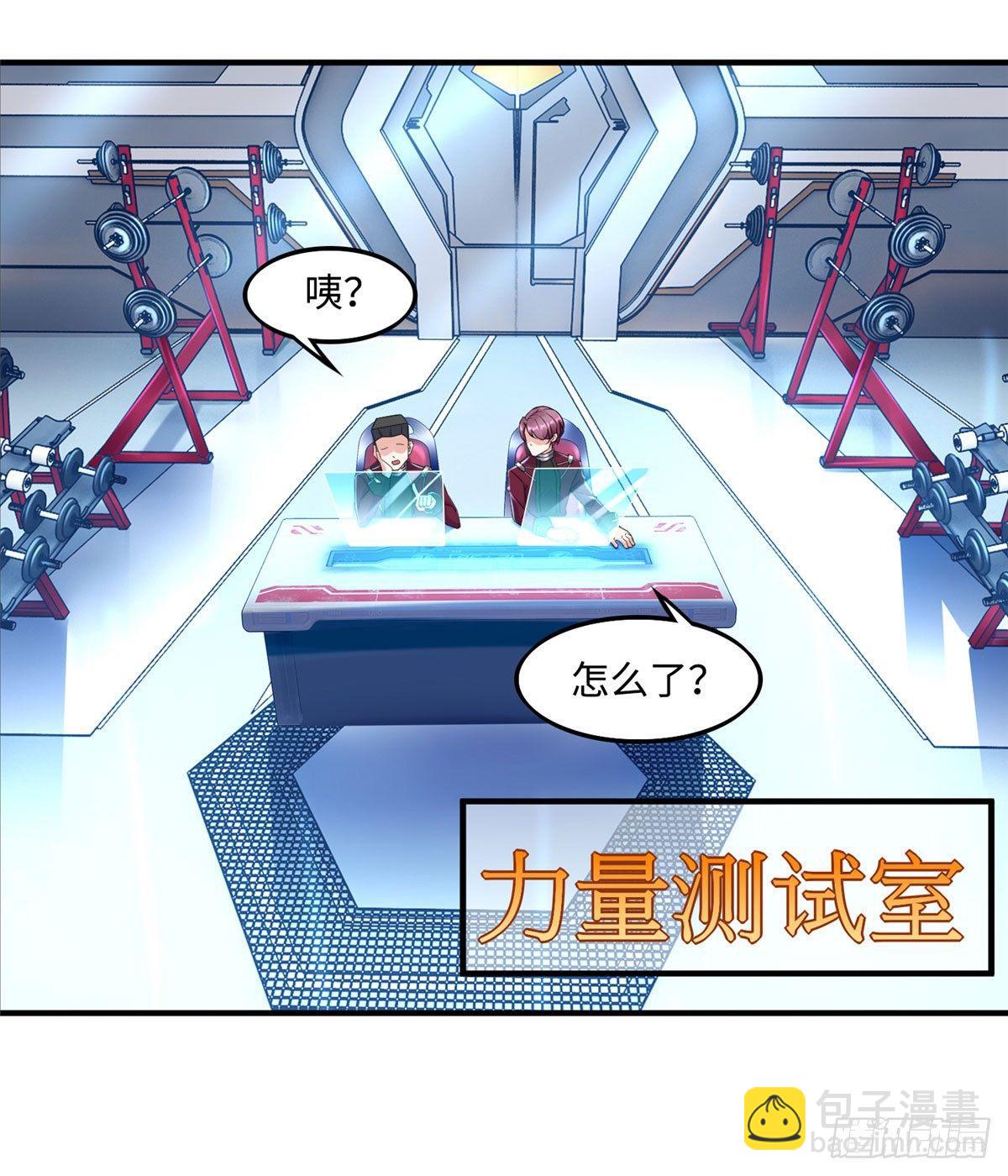 第9话：无债一身轻！50