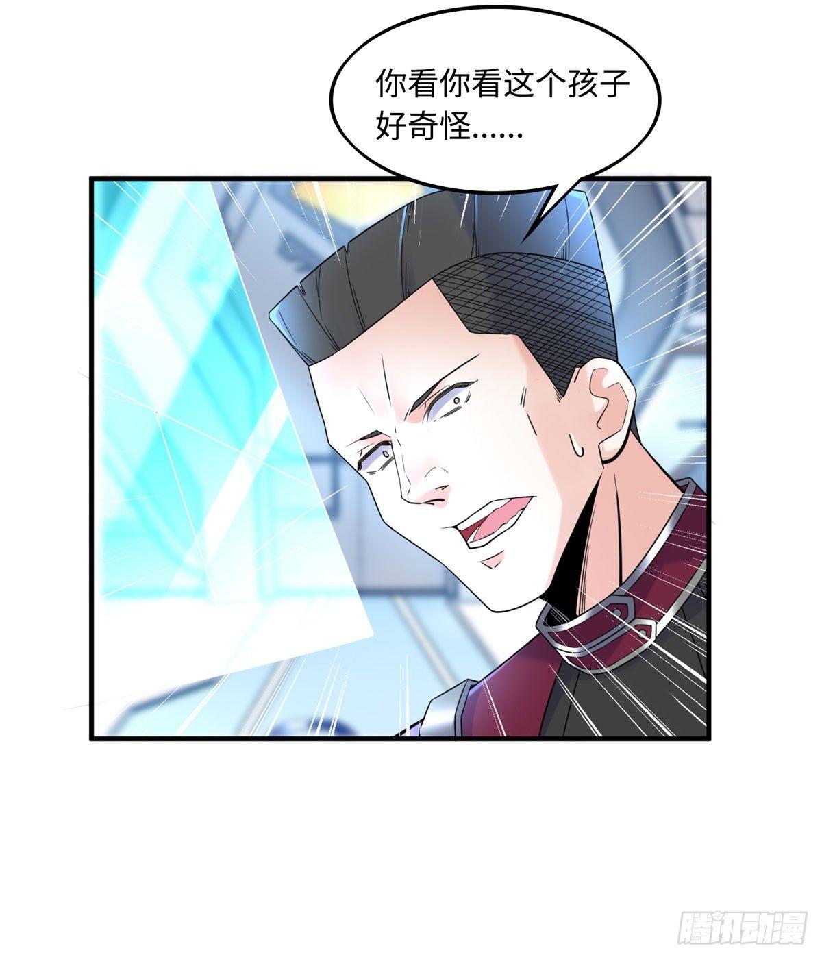 第9话：无债一身轻！51