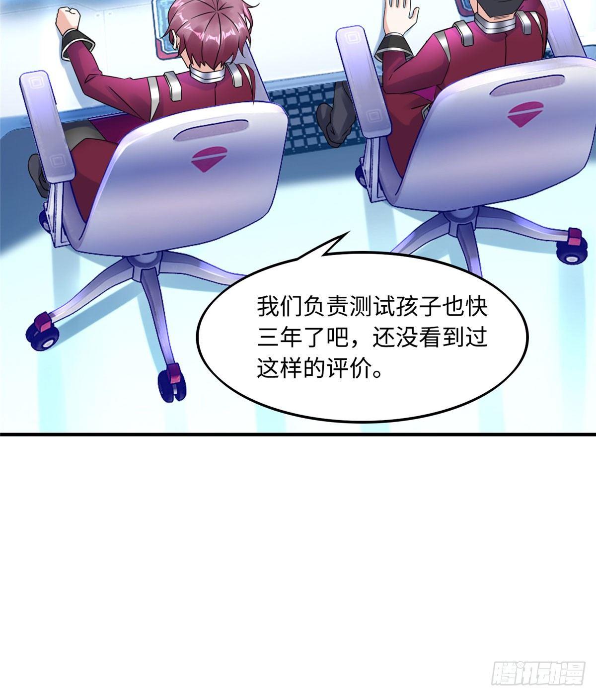 第9话：无债一身轻！53