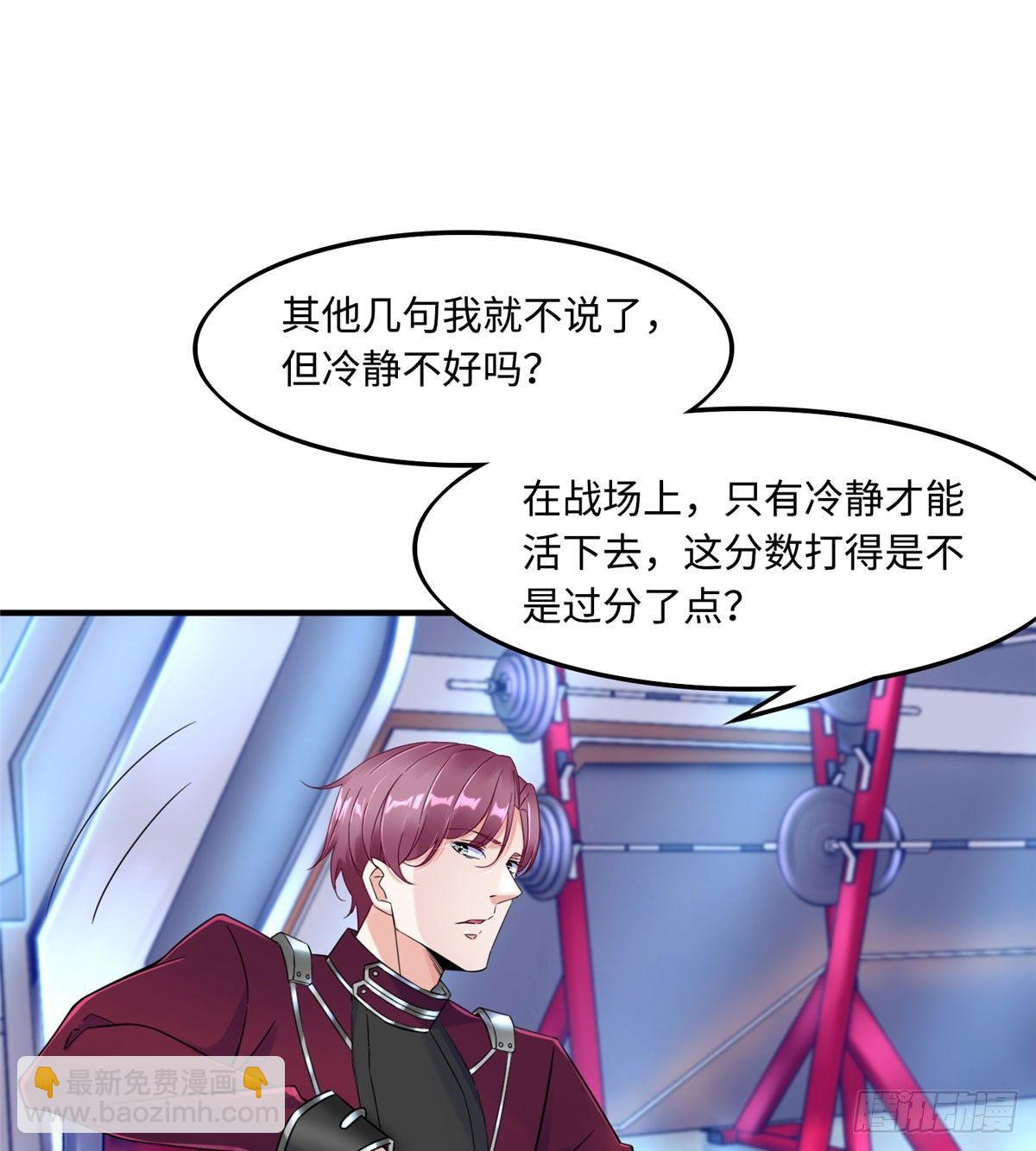 第9话：无债一身轻！54