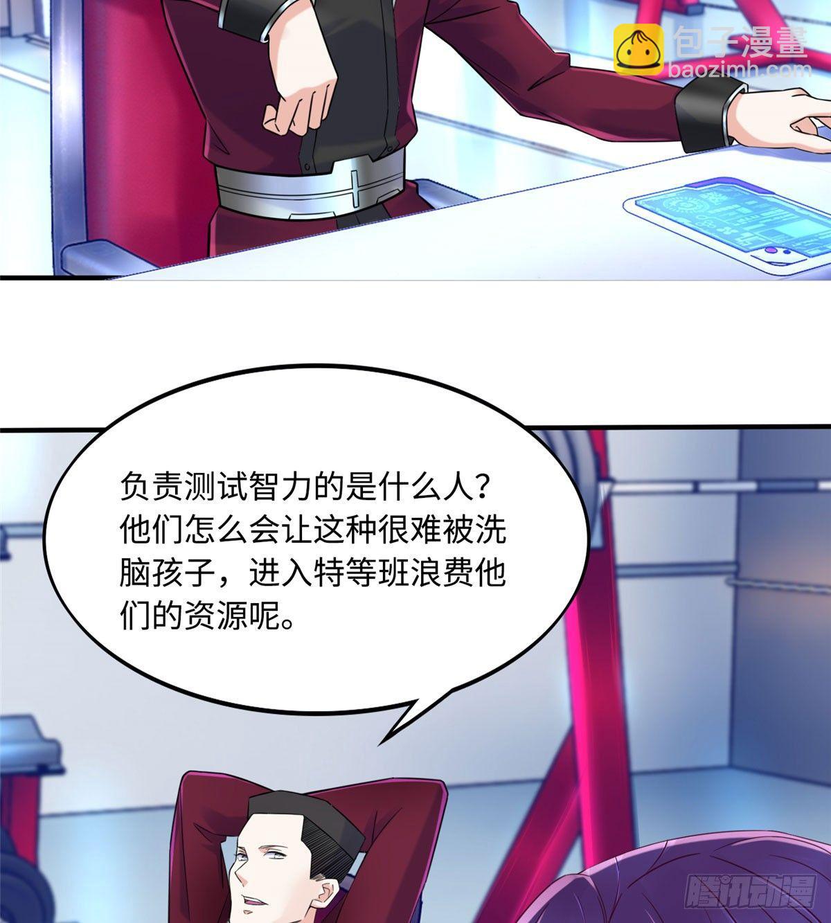 第9话：无债一身轻！55