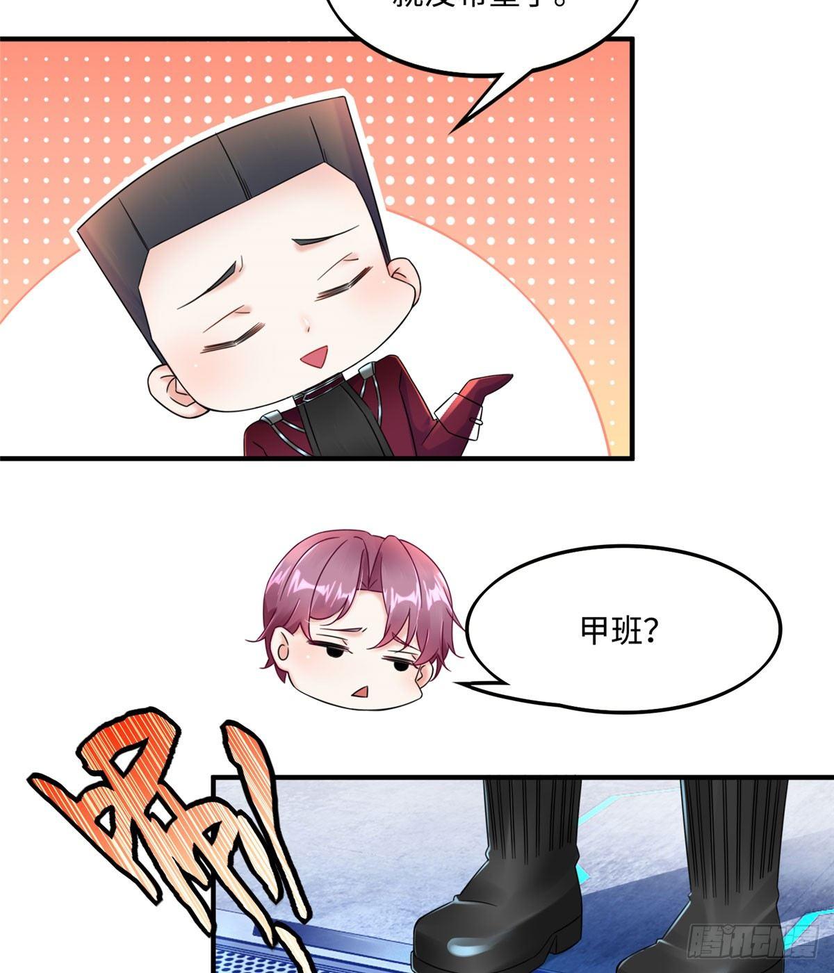 第9话：无债一身轻！59