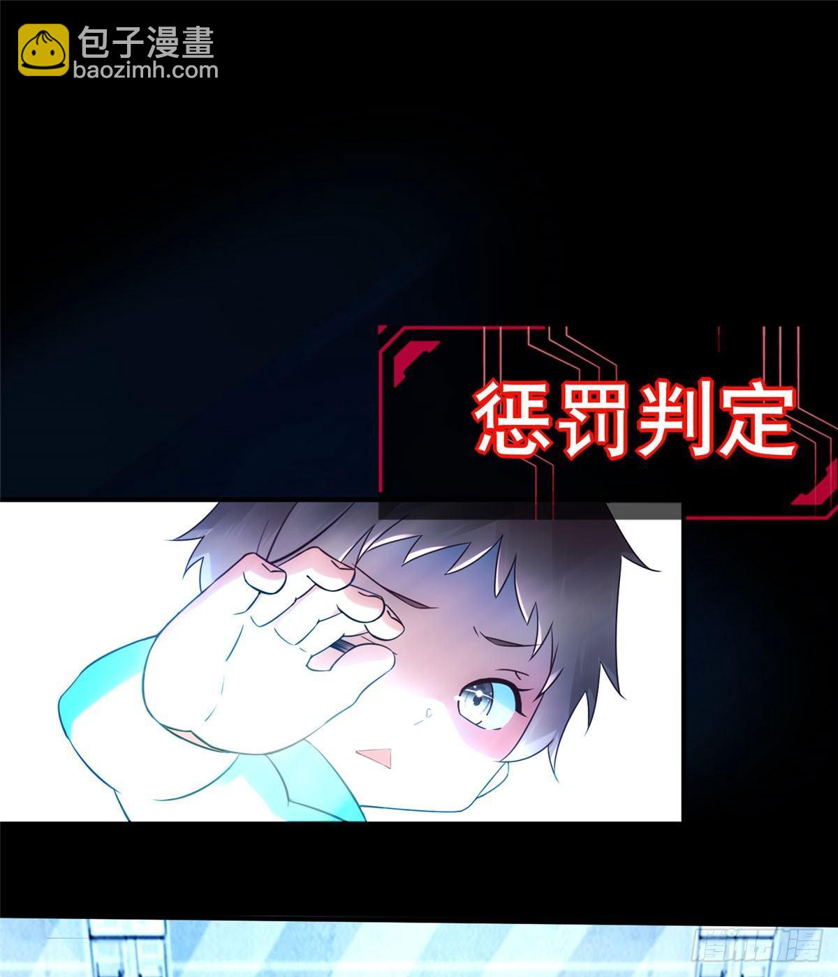 第9话：无债一身轻！6