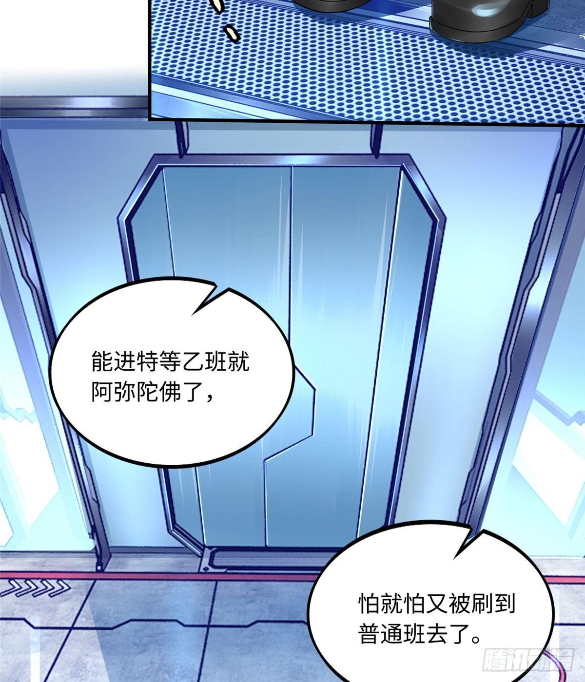 第9话：无债一身轻！60