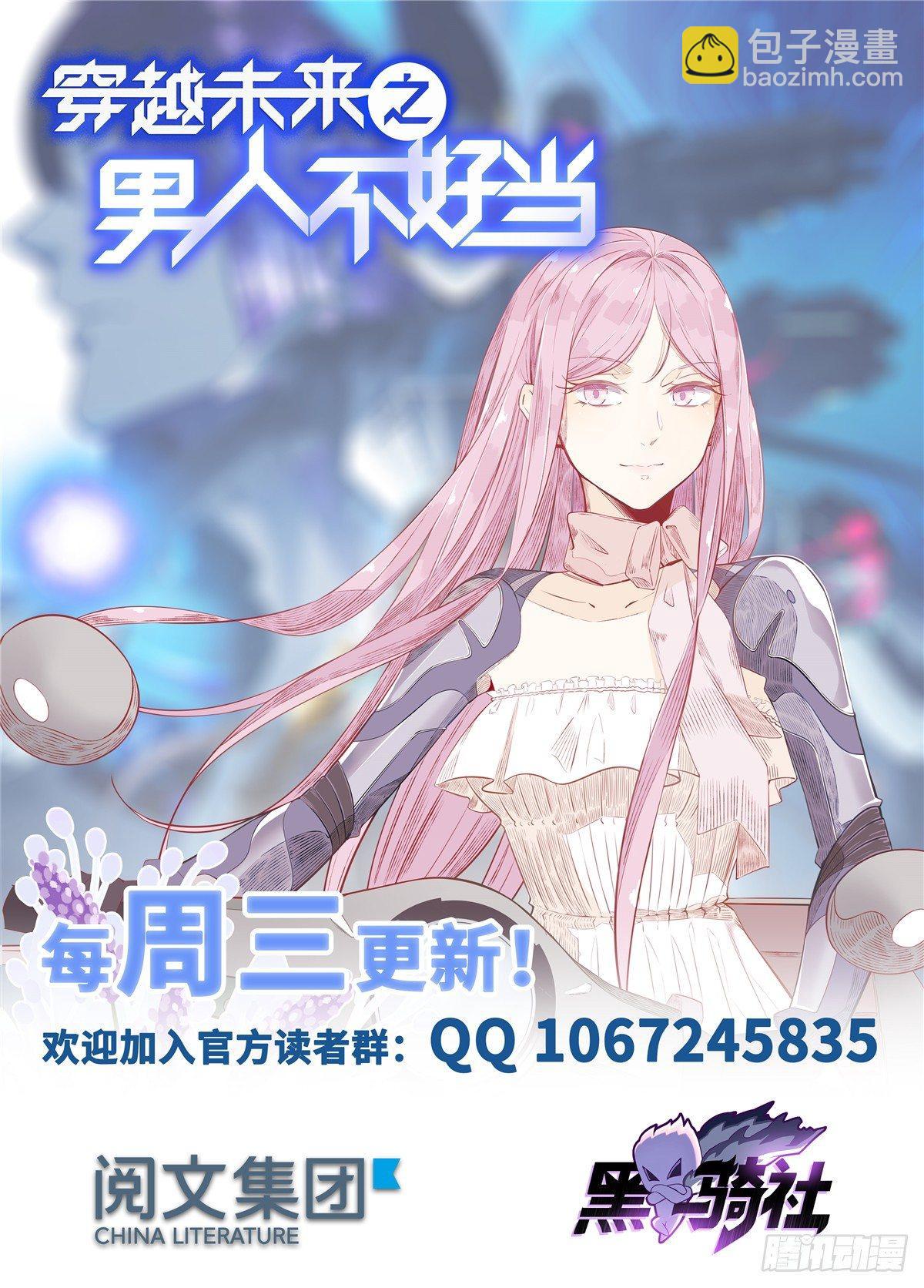 第9话：无债一身轻！62