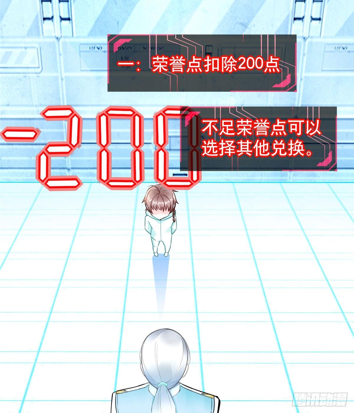 第9话：无债一身轻！7