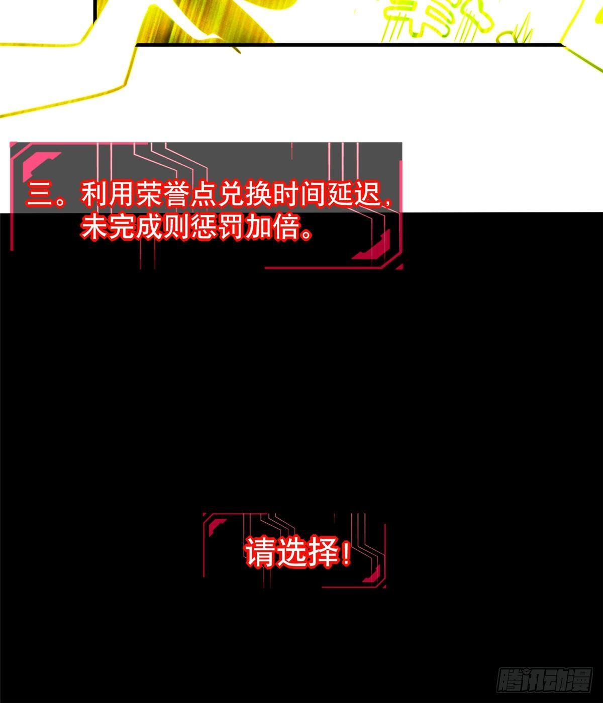 第9话：无债一身轻！9