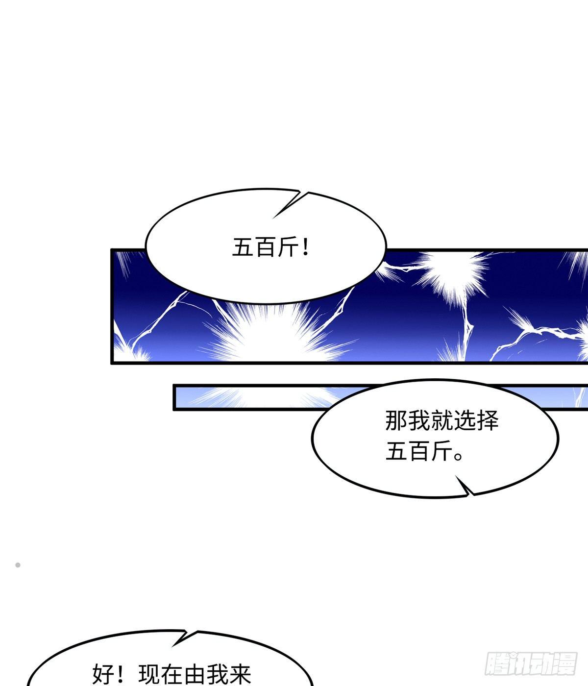 第10话：相识10