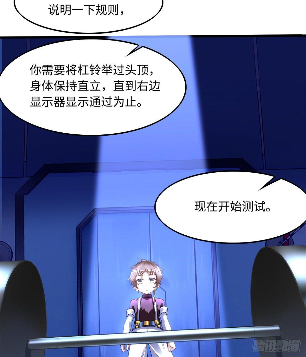 第10话：相识11