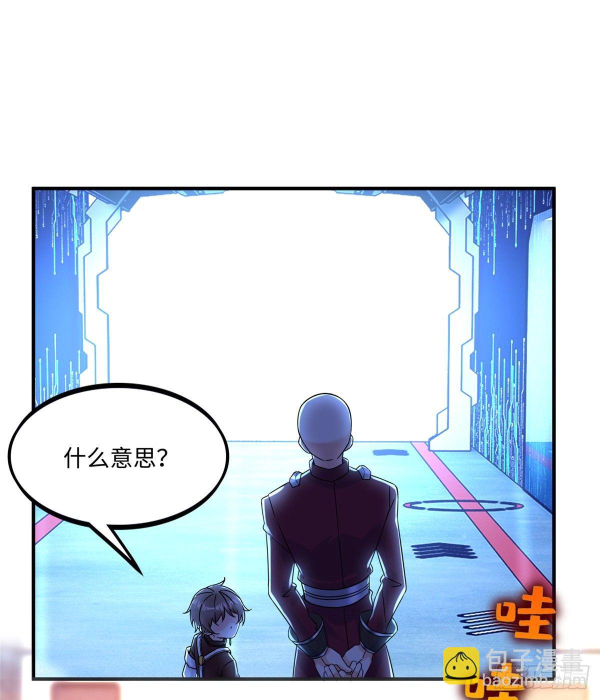 第10话：相识28