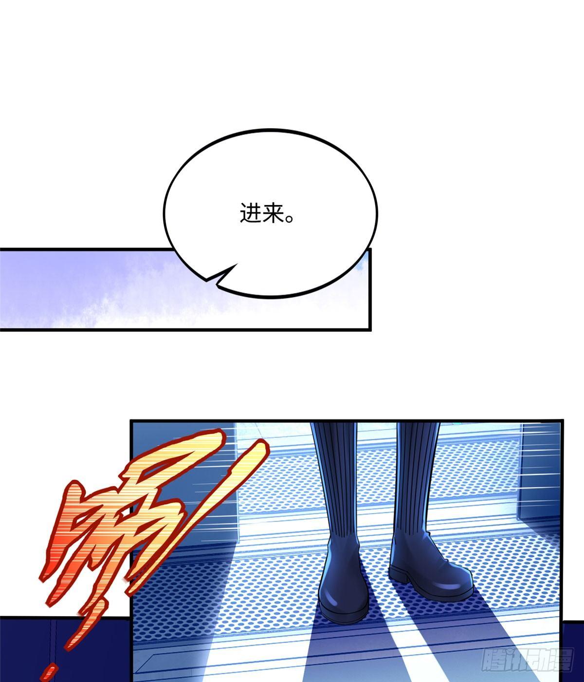 第10话：相识3