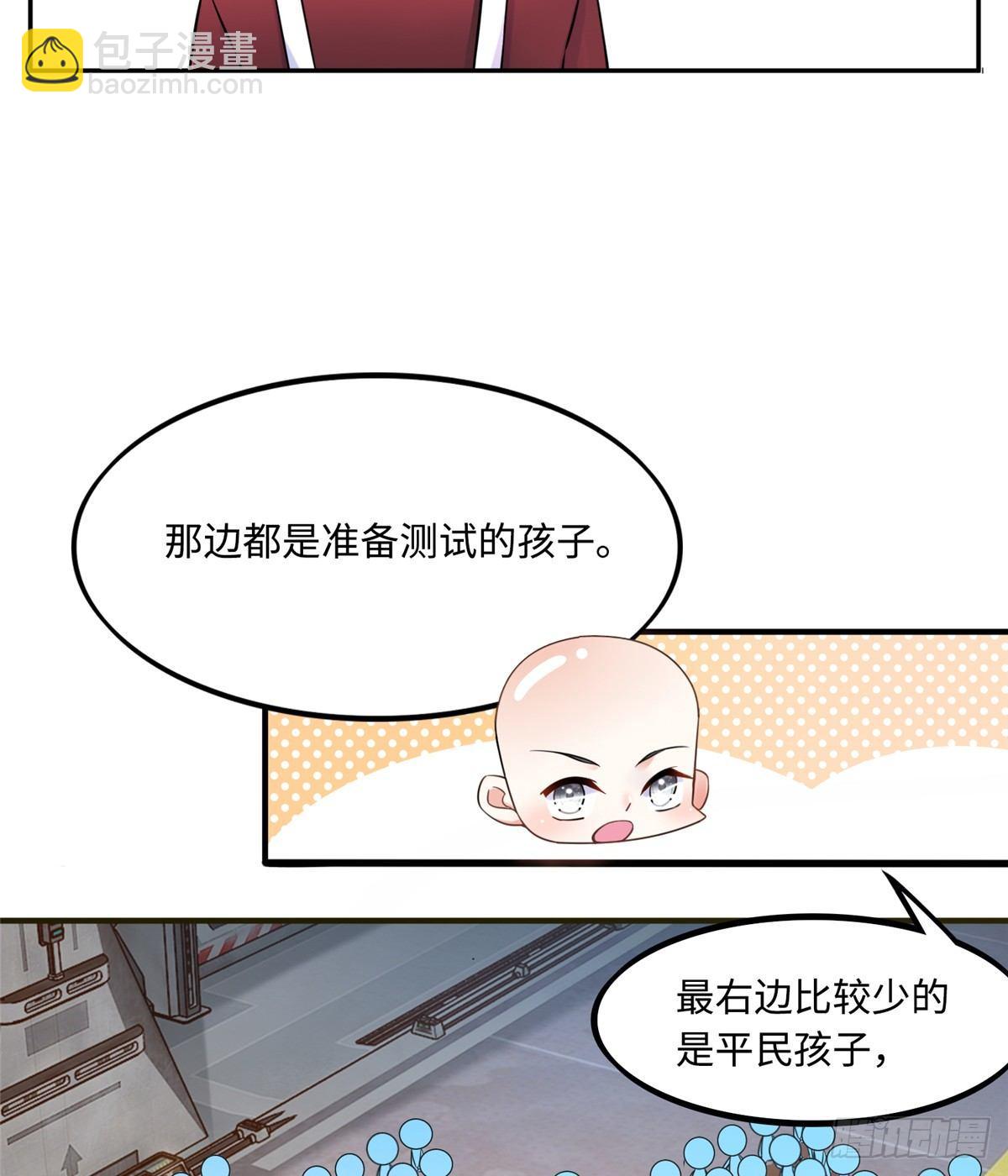 第10话：相识31