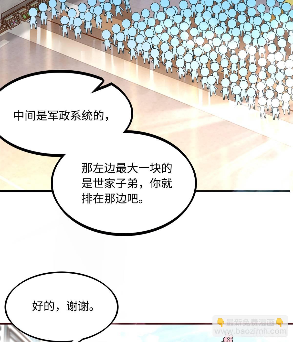 第10话：相识32