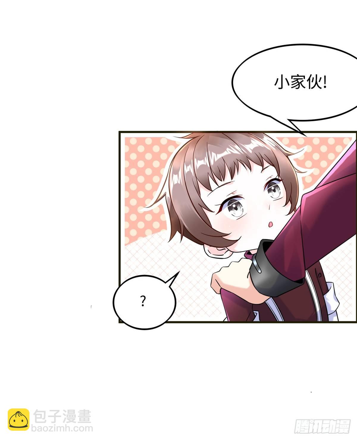 第10话：相识34