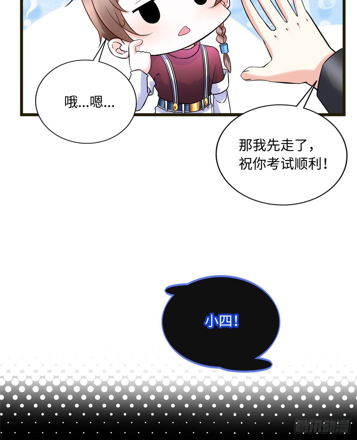 第10话：相识36