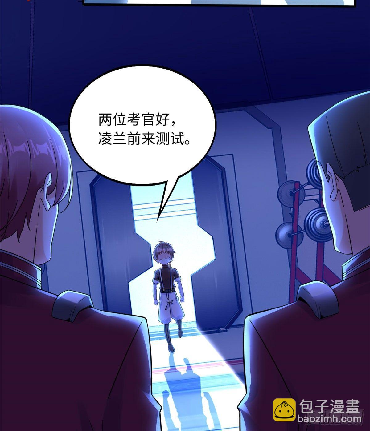 第10话：相识4