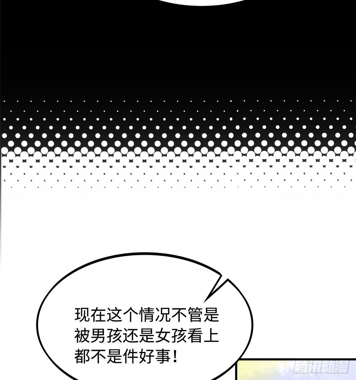 第10话：相识40