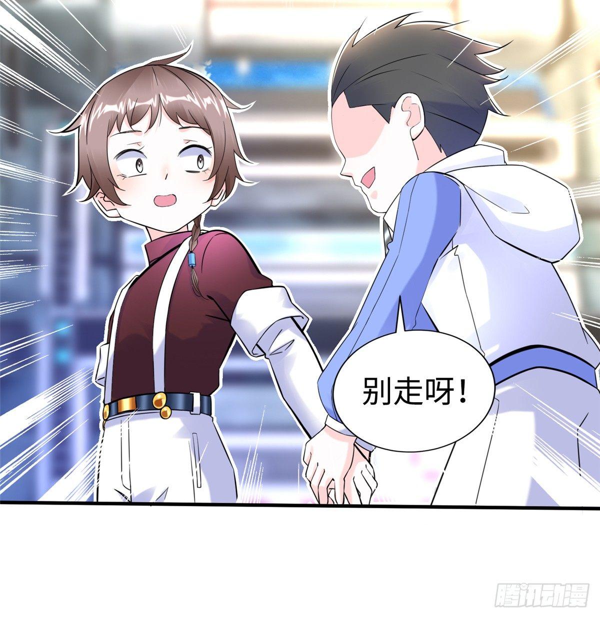 第10话：相识45